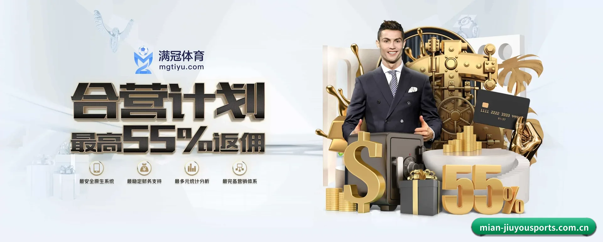 九游体育网页版 APP 深度功能